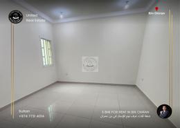 شقة - 3 غرف نوم - 3 حمامات للكراء في 46 بن عمران - فريج بن عمران - الدوحة
