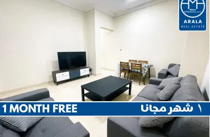 شقة - 2 غرف نوم - 2 حمامات للايجار في شارع عمر بن عبدالعزيز - مدينة خليفة - الدوحة