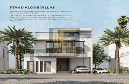 Villa - 6 Bedrooms - 7+ Bathrooms for sale in Qetaifan Islands - Lusail