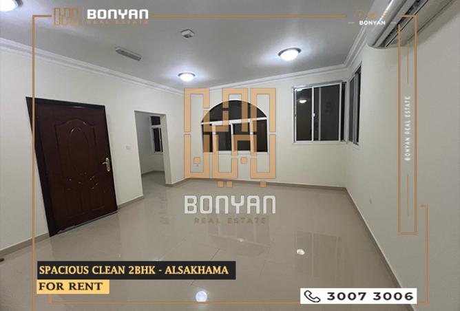 Apartment - 2 Bedrooms - 2 Bathrooms for rent in Al Sakhama - Doha