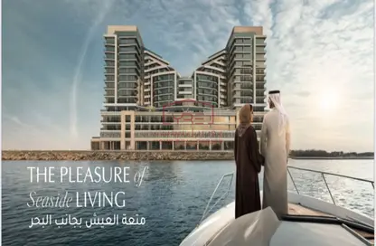 Apartment - 1 Bedroom - 2 Bathrooms for sale in Seef Lusail - Lusail City - Lusail