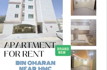 Apartment - 1 Bedroom - 1 Bathroom for rent in Bin Omran - Fereej Bin Omran - Doha