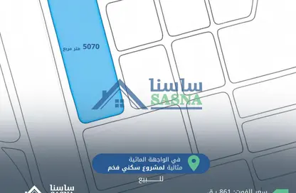 Land - Studio for sale in Waterfront Commercial - The Waterfront - Lusail