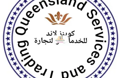 مجمع سكني - 5 غرف نوم - 6 حمامات للايجار في سلاطة الجديدة - سلاطة - الدوحة