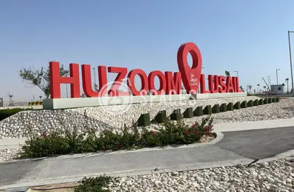 Land - Studio for sale in Downtown - Qatar Entertainment City - Lusail