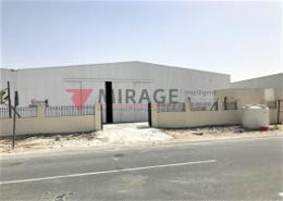 Warehouse - 1 bathroom for sale in Birkat Al Awamer - Al Wakra