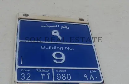 فيلا - غرفة نوم - 1 حمام للايجار في مدينة خليفة شمال - مدينة خليفة - الدوحة