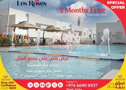 فيلا - 5 غرف نوم - 6 حمامات للكراء في شارع الدانة - مريخ - المريخ - الدوحة