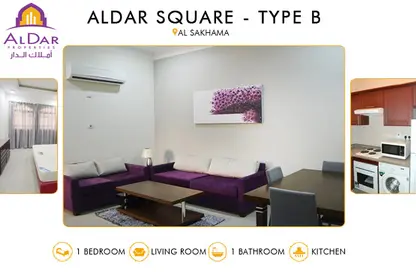 Living / Dining Room image for: Apartment - 1 Bedroom - 1 Bathroom for rent in Al Sakhama - Doha, Image 1