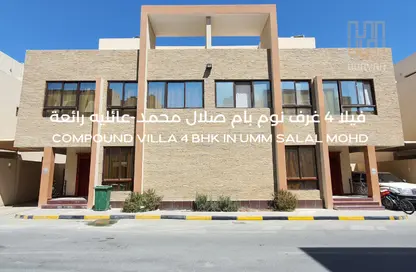 فيلا - 4 غرف نوم - 5 حمامات للايجار في أم صلال محمد - أم صلال محمد - الدوحة