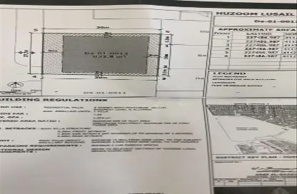 قطعة أرض - استوديو للبيع في فلل هزوم - مدينة اللسيل - الوسيل