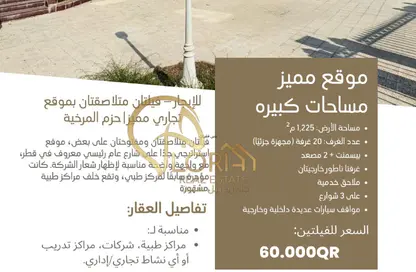 Villa - Studio - 7+ Bathrooms for rent in Hazm Al Markhiya - Doha