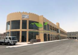 New Shops for Rent in Al Wukair. First Month Free.