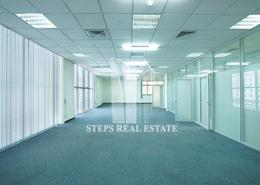 Office Space - 1 bathroom for rent in Qatar finance House - C-Ring Road - Al Sadd - Doha