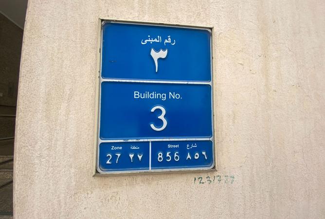 949648 - صورة العقار 2