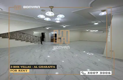 فيلا - 3 غرف نوم - 4 حمامات للايجار في نور كومبليكس - الغرافة - الدوحة