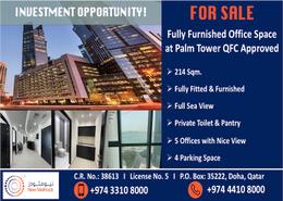 Office Space for sale in Palm Tower B - Palm Towers - West Bay - Doha Office Space for sale in Palm Tower B - Palm Towers - West Bay - Doha
