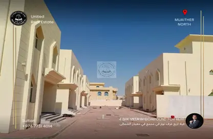 Villa - 4 Bedrooms - 3 Bathrooms for rent in Muaither North - Muaither Area - Doha