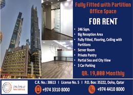 Office Space for rent in Palm Tower B - Palm Towers - West Bay - Doha