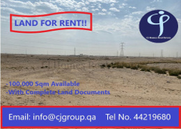Approved 100,000 Sqm Land for Rent!