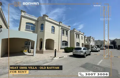 فيلا - 5 غرف نوم - 4 حمامات للايجار في الريان القديمة - الريان - الدوحة