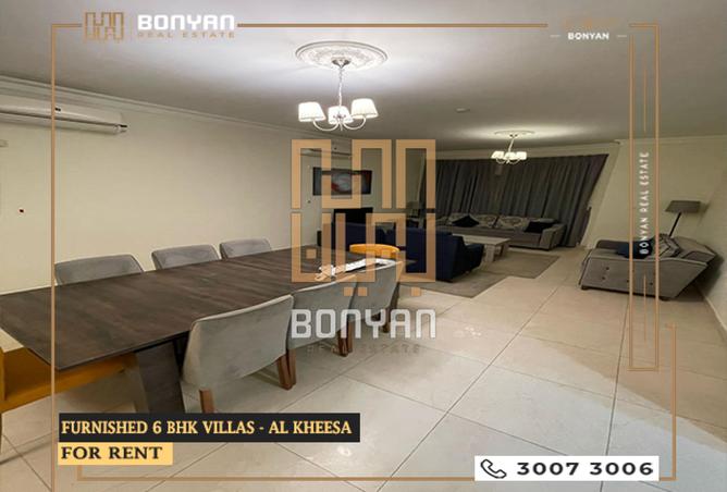 Villa - 6 Bedrooms - 5 Bathrooms for rent in Al Kheesa - Al Kheesa - Umm Salal Mohammed
