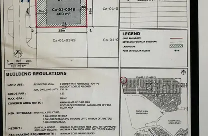 Land - Studio for sale in Lusail City - Lusail