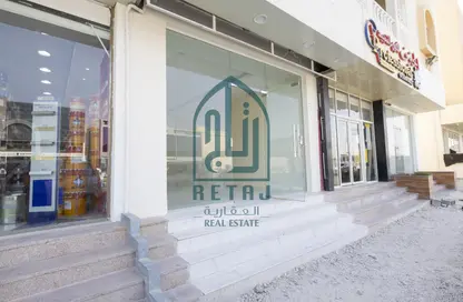 Shop - Studio - 1 Bathroom for rent in Al Wakra - Al Wakra - Al Wakrah - Al Wakra