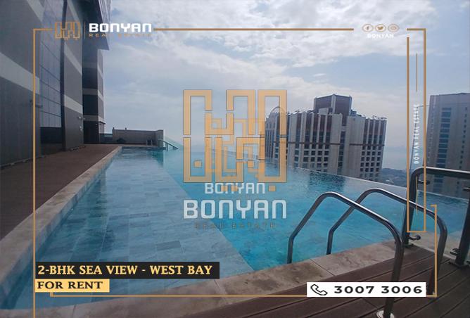 Apartment - 2 Bedrooms - 2 Bathrooms for rent in West Bay - West Bay - Doha