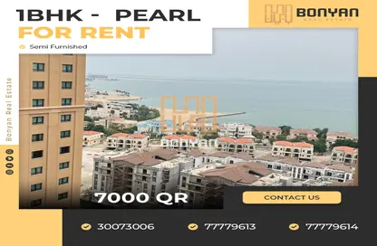 Outdoor Building image for: Apartment - 1 Bedroom - 2 Bathrooms for rent in Porto Arabia Townhouses - Porto Arabia - The Pearl Island - Doha, Image 1