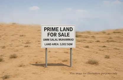 Land - Studio for sale in Umm Salal Mahammad - Umm Salal Mohammed - Doha