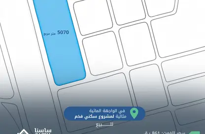 Land - Studio for sale in Waterfront Commercial - The Waterfront - Lusail