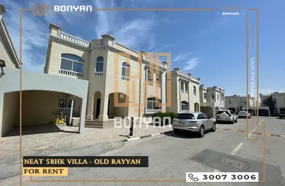 فيلا - 5 غرف نوم - 4 حمامات للايجار في الريان القديمة - الريان - الدوحة