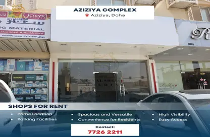 Outdoor Building image for: Shop - Studio for rent in Al Aziziyah - Doha, Image 1