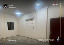 شقة - 2 غرف نوم - 2 حمامات للكراء في شارع النصر - النصر - الدوحة