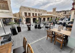 Retail - 2 bathrooms for rent in Souq waqif - Souq Waqif - Al Jasra - Doha