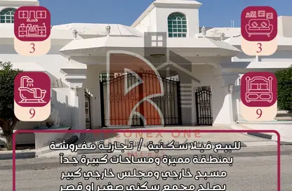 فيلا للبيع في روضة الخيل - روضة الخيل - الدوحة
