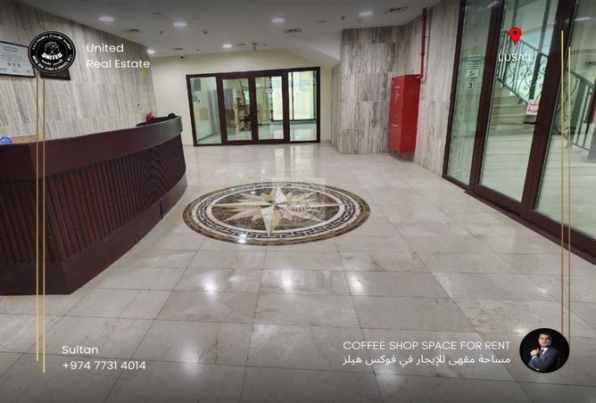 Retail - Studio for rent in Lusail City - Lusail