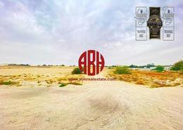 قطعة أرض للبيع في وادي المرخ - مريخ - المريخ - الدوحة