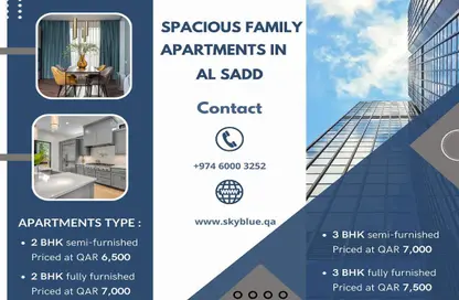 Apartment - 2 Bedrooms - 2 Bathrooms for rent in Al Sadd Tourist Apartments - Al Sadd - Doha