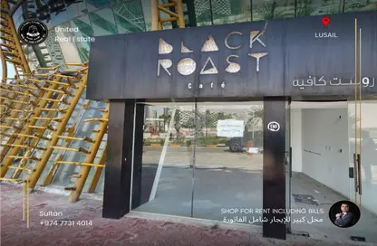 Retail - Studio - 1 Bathroom for rent in Lusail City - Lusail