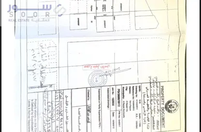 قطعة أرض - استوديو للبيع في الريان - الدوحة