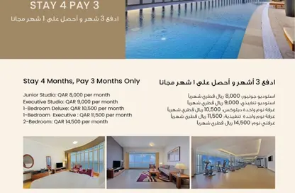 Apartment - Studio - 1 Bathroom for rent in West Bay - West Bay - Doha