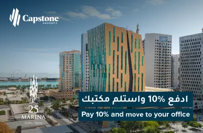 Office Space - Studio - 2 Bathrooms for sale in Marina Tower 07 - Marina District - Lusail