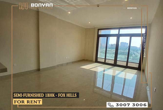 Apartment - 1 Bedroom - 1 Bathroom for rent in Fox Hills A13 - Fox Hills - Lusail