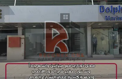 Shop - Studio - 1 Bathroom for rent in Al Khor Community - Al Khor
