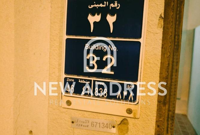 972691 - صورة العقار 2